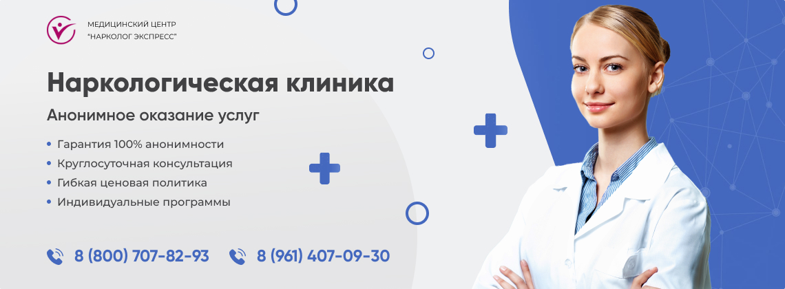 наркологическая-клиника.jpg в районе станции метро Сокольники города Москвы | Нарколог Экспресс наркологическая-клиника.jpg в районе станции метро Сокольники города Москвы | Нарколог Экспресс